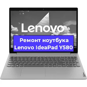 Ремонт блока питания на ноутбуке Lenovo IdeaPad Y580 в Перми